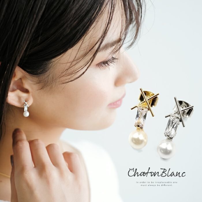 【アクアガレージ/aquagarage】の【最終値下げ価格】3連パールビジューバーピアス インテリア・キッズ・メンズ・レディースファッション・服の通販 founy(ファニー) https://founy.com/ ファッション Fashion レディースファッション Fashion for Women ジュエリー Jewelry ファッションリング Fashion Rings アクセサリー Fashion Accessories パール Pearl, Pearl Accent ビジュー Bijou, Jewel-like Accent プチプライス・低価格 Affordable / Budget Price エレガント 上品 Elegant |ID: prp329100003785241 ipo3291000000036277009