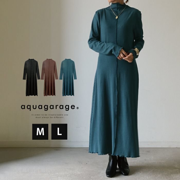 【アクアガレージ/aquagarage】の【最終値下げ価格】リブカットソーワンピース 人気、トレンドファッション・服の通販 founy(ファニー)  ファッション Fashion レディースファッション Fashion for Women ワンピース Dresses エレガント 上品 Elegant シンプル Simple, Minimal フリル Frill, Ruffle プチプライス・低価格 Affordable / Budget Price マキシ Maxi, Full Length ロング Long, Long-Length  other-1|ID: prp329100003785261 ipo3291000000034105692