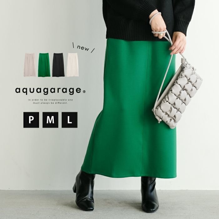 【アクアガレージ/aquagarage】のダンボールナロースカート 人気、トレンドファッション・服の通販 founy(ファニー) ファッション Fashion レディースファッション Fashion for Women スカート Skirts 送料無料 Free Shipping シンプル Simple, Minimal スリット Slit, Slit Detail プチプライス・低価格 Affordable / Budget Price マキシ Maxi, Full Length ロング Long, Long-Length 楽ちん Easy Fit, Comfortable other-1|ID: prp329100003785265 ipo3291000000034095036