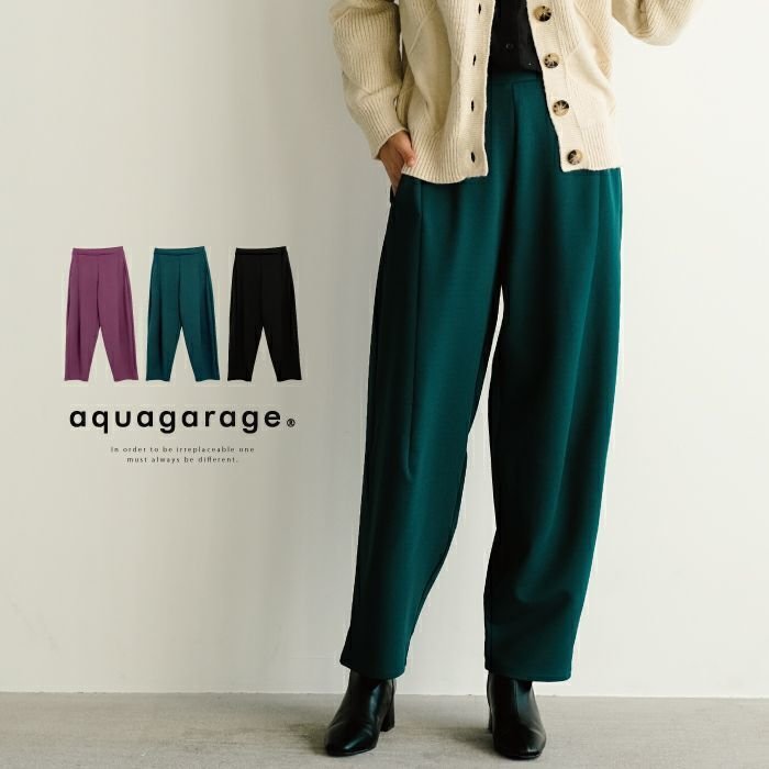 【アクアガレージ/aquagarage】の【最終値下げ価格】ジョーゼットテーパードパンツ インテリア・キッズ・メンズ・レディースファッション・服の通販 founy(ファニー) https://founy.com/ ファッション Fashion レディースファッション Fashion for Women パンツ Pants & Trousers シンプル Simple, Minimal ジョーゼット Georgette, Semi-Sheer Fabric ストレッチ Stretch, Stretchy Fabric プチプライス・低価格 Affordable / Budget Price エレガント 上品 Elegant 楽ちん Easy Fit, Comfortable |ID: prp329100003785271 ipo3291000000034105697