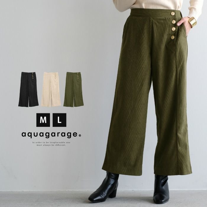 【アクアガレージ/aquagarage】の【最終値下げ価格】コーデュロイクロップド丈パンツ インテリア・キッズ・メンズ・レディースファッション・服の通販 founy(ファニー) https://founy.com/ ファッション Fashion レディースファッション Fashion for Women パンツ Pants & Trousers プチプライス・低価格 Affordable / Budget Price |ID: prp329100003785295 ipo3291000000034105710