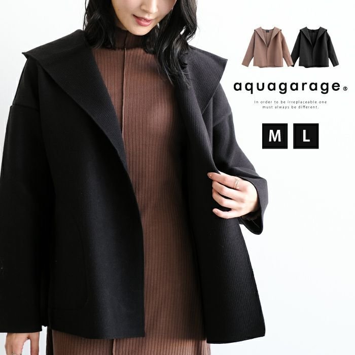 【アクアガレージ/aquagarage】の【最終値下げ価格】ニットダブルフェイスミドルコート 人気、トレンドファッション・服の通販 founy(ファニー)  ファッション Fashion レディースファッション Fashion for Women アウター Coat / Outerwear Collection コート・ロングコート・ピーコート Long Coats, Peacoats & More プチプライス・低価格 Affordable / Budget Price ルーズ Loose, Oversized  other-1|ID: prp329100003785306 ipo3291000000034105718