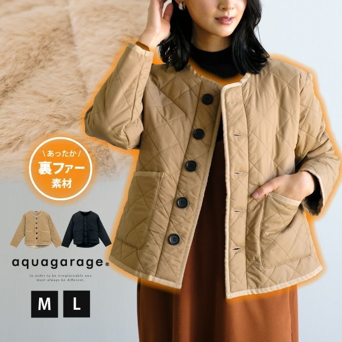 【アクアガレージ/aquagarage】の【最終値下げ価格】裏ファーショート丈キルティングジャケット 人気、トレンドファッション・服の通販 founy(ファニー)  ファッション Fashion レディースファッション Fashion for Women アウター Coat / Outerwear Collection コート・ロングコート・ピーコート Long Coats, Peacoats & More レディースジャケット・軽アウター Jackets キルティング Quilted, Quilting ショート Short, Short Length ジャケット Jacket, Outerwear プチプライス・低価格 Affordable / Budget Price  other-1|ID: prp329100003785307 ipo3291000000034105720