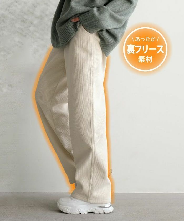 【アクアガレージ/aquagarage】の裏フリースワイドパンツ 人気、トレンドファッション・服の通販 founy(ファニー) 　ファッション　Fashion　レディースファッション　Fashion for Women　パンツ　Pants & Trousers　送料無料　Free Shipping　プチプライス・低価格　Affordable / Budget Price　 other-1|ID: prp329100003785309 ipo3291000000035647549