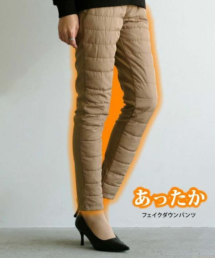 【アクアガレージ/aquagarage】のフェイクダウンパンツ 人気、トレンドファッション・服の通販 founy(ファニー) 　ファッション　Fashion　レディースファッション　Fashion for Women　パンツ　Pants & Trousers　プチプライス・低価格　Affordable / Budget Price　 other-1|ID: prp329100003785311 ipo3291000000035647552