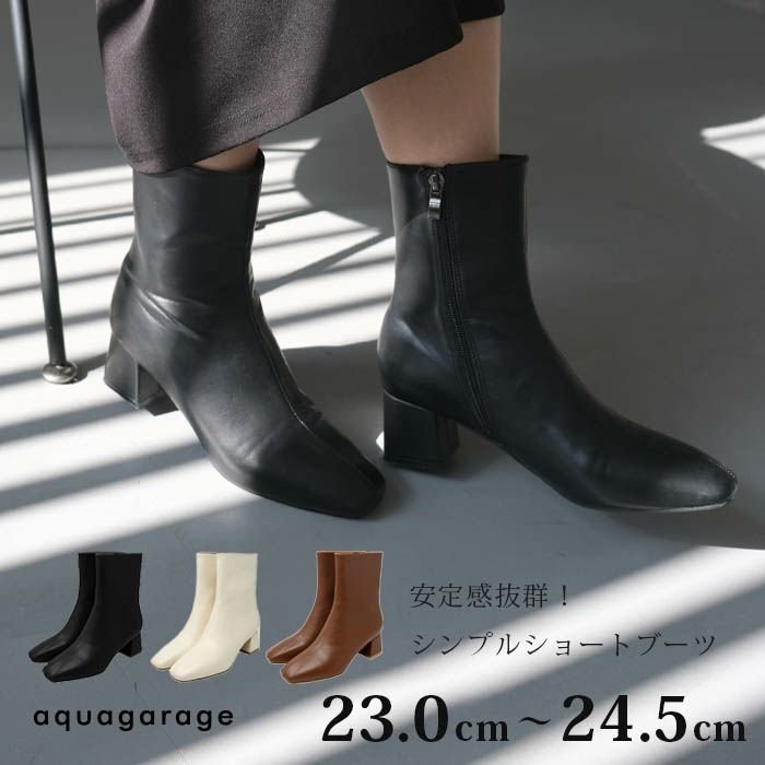 【アクアガレージ/aquagarage】のスクエアトゥショートブーツ 人気、トレンドファッション・服の通販 founy(ファニー) 　ファッション　Fashion　レディースファッション　Fashion for Women　送料無料　Free Shipping　クッション　Cushion, Throw Pillow　サイドジップ　Side Zip, Side Zipper　ショート　Short, Short Length　シンプル　Simple, Minimal　プチプライス・低価格　Affordable / Budget Price　 other-1|ID: prp329100003785324 ipo3291000000034095053