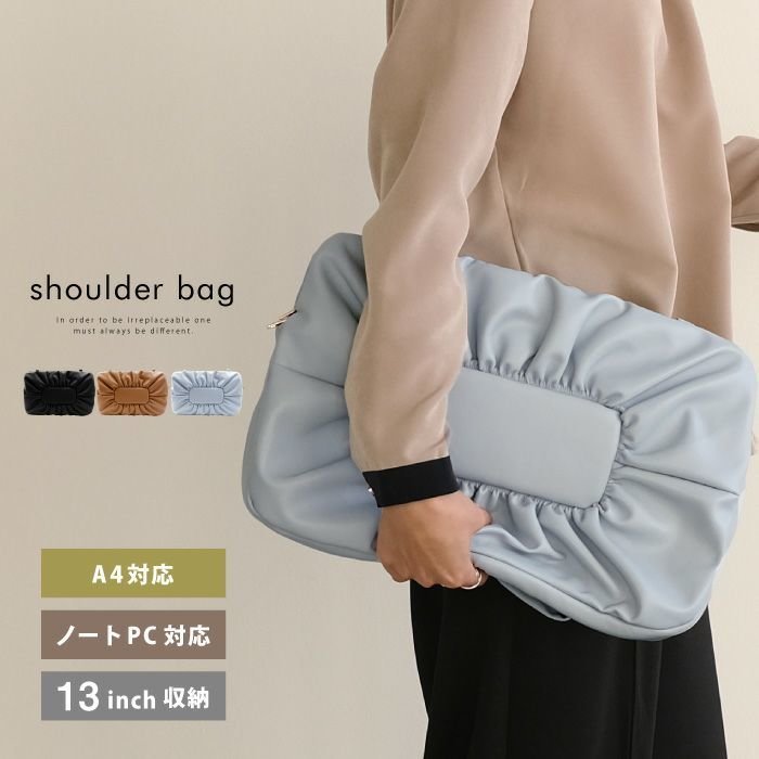 【アクアガレージ/aquagarage】の【最終値下げ価格】ノートPCショルダーバッグ 人気、トレンドファッション・服の通販 founy(ファニー)  ファッション Fashion レディースファッション Fashion for Women バッグ Bags ギャザー Gathered, Ruffled ショルダー Shoulder, Shoulder Strap プチプライス・低価格 Affordable / Budget Price ポケット Pocket, Pocket Detail  other-1|ID: prp329100003785326 ipo3291000000034094389