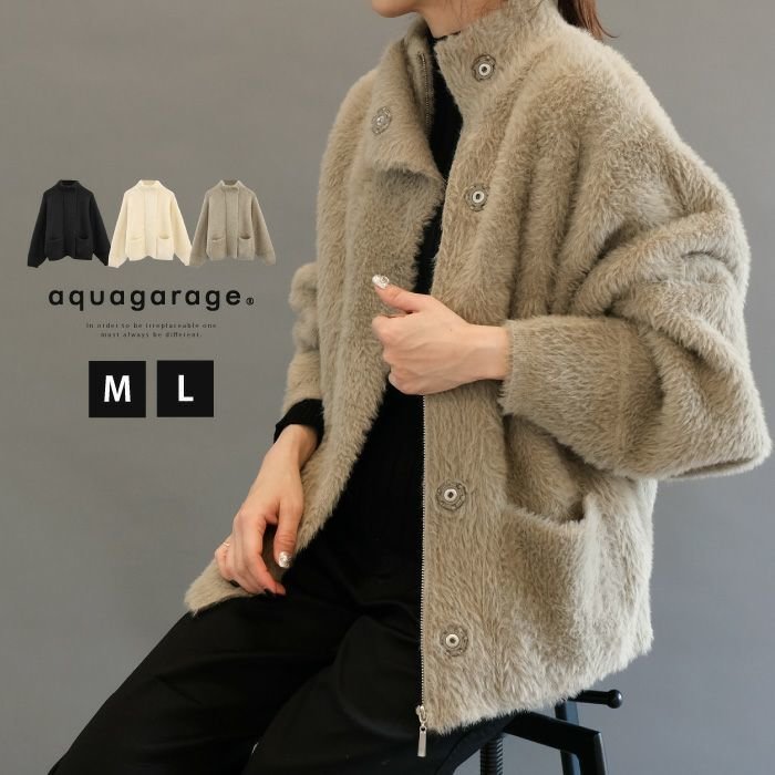 【アクアガレージ/aquagarage】の【最終値下げ価格】スタンドカラーエコファーブルゾン インテリア・キッズ・メンズ・レディースファッション・服の通販 founy(ファニー) https://founy.com/ ファッション Fashion レディースファッション Fashion for Women アウター Coat / Outerwear Collection コート・ロングコート・ピーコート Long Coats, Peacoats & More ブルゾンジャケット・スポーティアウター Blouson Jackets スタンド Stand Collar, Upright Stand プチプライス・低価格 Affordable / Budget Price ボトム Bottoms, Lower Wear |ID: prp329100003785329 ipo3291000000034105725