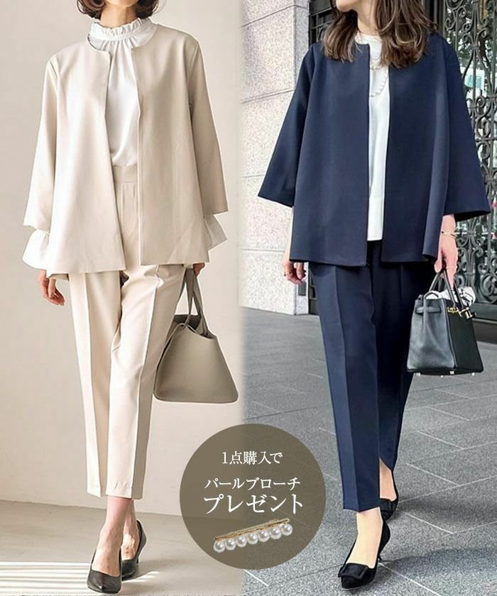 【アクアガレージ/aquagarage】のフレアシルエットセットアップスーツ インテリア・キッズ・メンズ・レディースファッション・服の通販 founy(ファニー) https://founy.com/ ファッション Fashion レディースファッション Fashion for Women セットアップ Matching Sets スーツ Business Suits & Workwear スーツセット・2点セット・レディーススーツ Suit Sets / 2-Piece Suits / Office Suit Sets 送料無料 Free Shipping スーツ Suit, Formalwear セットアップ Set-Up, Coordinated Outfit セレモニー Ceremony センター Center, Center Line プチプライス・低価格 Affordable / Budget Price ビジネス 仕事 通勤 Business / Work / Commuting 冬 Winter / This Winter 楽ちん Easy Fit, Comfortable |ID: prp329100003785350 ipo3291000000035873861