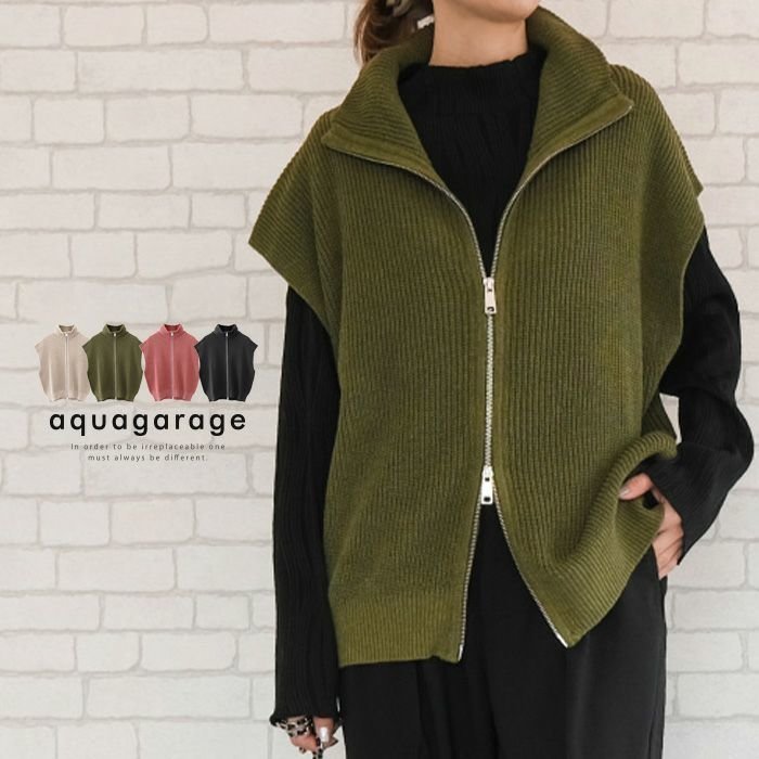 【アクアガレージ/aquagarage】の【最終値下げ価格】ハイネックジップニットベスト 人気、トレンドファッション・服の通販 founy(ファニー)  ファッション Fashion レディースファッション Fashion for Women アウター Coat / Outerwear Collection トップス・カットソー Cut & Sew Tops ニット Knit Tops & Sweaters ベスト&ジレ / 重ね着スタイル Vests & Gilets ジップ Zip, Zipper セーター Sweater, Knitwear プチプライス・低価格 Affordable / Budget Price ベスト Vest, Waistcoat ロング Long, Long-Length  other-1|ID: prp329100003785356 ipo3291000000034105888