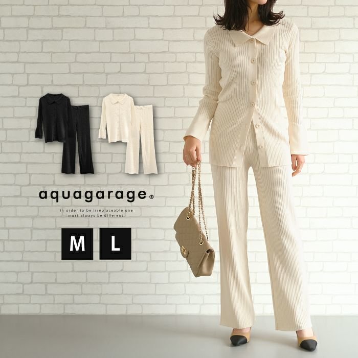 【アクアガレージ/aquagarage】のリブニットセットアップ 人気、トレンドファッション・服の通販 founy(ファニー) ファッション Fashion レディースファッション Fashion for Women トップス・カットソー Cut & Sew Tops ニット Knit Tops & Sweaters セットアップ Matching Sets レディーストップス・ブラウス Tops & Blouses / Assorted Women's Tops 送料無料 Free Shipping カーディガン Cardigan, Knitwear セーター Sweater, Knitwear プチプライス・低価格 Affordable / Budget Price other-1|ID: prp329100003785368 ipo3291000000034095086