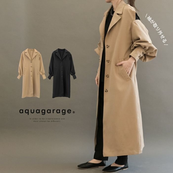 【アクアガレージ/aquagarage】の【最終値下げ価格】ボレロスリーブアレンジコート 人気、トレンドファッション・服の通販 founy(ファニー)  ファッション Fashion レディースファッション Fashion for Women アウター Coat / Outerwear Collection コート・ロングコート・ピーコート Long Coats, Peacoats & More ボレロ・ショート丈ジャケット / ドレス羽織りに Boleros & Short Jackets プチプライス・低価格 Affordable / Budget Price  other-1|ID: prp329100003785373 ipo3291000000034105895