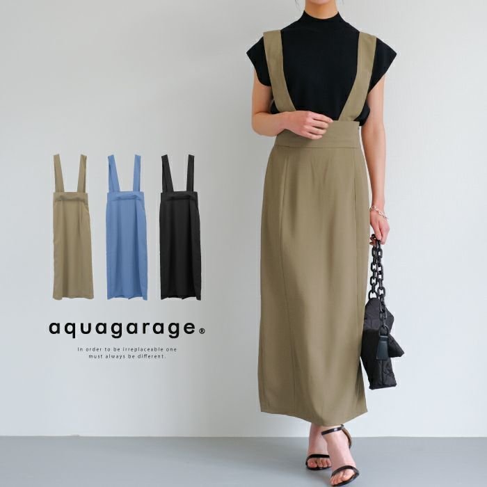 【アクアガレージ/aquagarage】の【最終値下げ価格】2wayジャンパースカート インテリア・キッズ・メンズ・レディースファッション・服の通販 founy(ファニー) https://founy.com/ ファッション Fashion レディースファッション Fashion for Women スカート Skirts プチプライス・低価格 Affordable / Budget Price マキシ Maxi, Full Length ロング Long, Long-Length |ID: prp329100003785384 ipo3291000000034094403