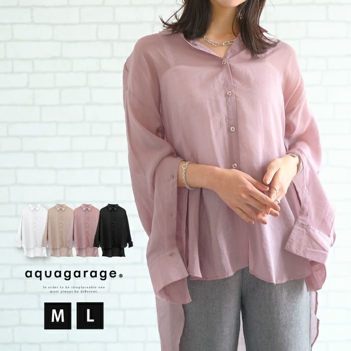 【アクアガレージ/aquagarage】の【最終値下げ価格】袖口スリットあきシアーシャツ インテリア・キッズ・メンズ・レディースファッション・服の通販 founy(ファニー) https://founy.com/ ファッション Fashion レディースファッション Fashion for Women トップス・カットソー Cut & Sew Tops シャツ・ブラウス・オフィスカジュアル Elegant Blouses & Button-Ups スリット Slit, Slit Detail プチプライス・低価格 Affordable / Budget Price |ID: prp329100003785401 ipo3291000000035519916