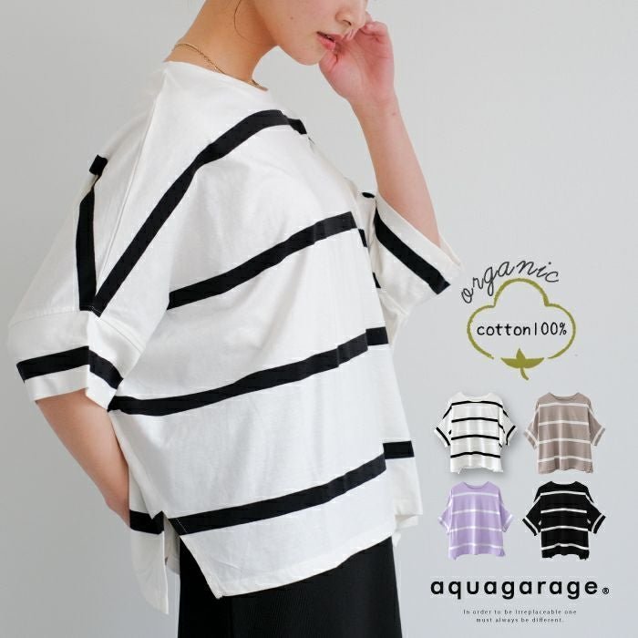 【アクアガレージ/aquagarage】の【最終値下げ価格】ボーダーオーバーサイズドルマンカットソー インテリア・キッズ・メンズ・レディースファッション・服の通販 founy(ファニー) https://founy.com/ ファッション Fashion レディースファッション Fashion for Women トップス・カットソー Cut & Sew Tops シャツ・ブラウス・オフィスカジュアル Elegant Blouses & Button-Ups ロングTシャツ・Tシャツ Longline T-Shirts & Tees カットソー・ベーシックTシャツ Cut-and-Sewn Tops / Stretch Tees & Basics カットソー Cut and Sewn Top プチプライス・低価格 Affordable / Budget Price |ID: prp329100003785412 ipo3291000000036277005