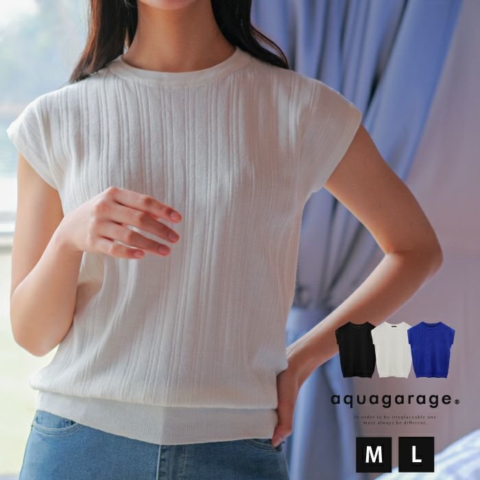 【アクアガレージ/aquagarage】のフレンチスリーブニットトップス 人気、トレンドファッション・服の通販 founy(ファニー) ファッション Fashion レディースファッション Fashion for Women トップス・カットソー Cut & Sew Tops ニット Knit Tops & Sweaters 送料無料 Free Shipping セーター Sweater, Knitwear プチプライス・低価格 Affordable / Budget Price エレガント 上品 Elegant other-1|ID: prp329100003785417 ipo3291000000034095116