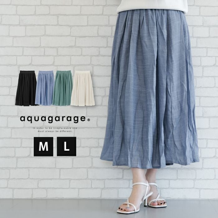 【アクアガレージ/aquagarage】の【最終値下げ価格】ウエストフリルギャザースラブスカート インテリア・キッズ・メンズ・レディースファッション・服の通販 founy(ファニー) https://founy.com/ ファッション Fashion レディースファッション Fashion for Women スカート Skirts プチプライス・低価格 Affordable / Budget Price マキシ Maxi, Full Length ロング Long, Long-Length |ID: prp329100003785428 ipo3291000000036277022