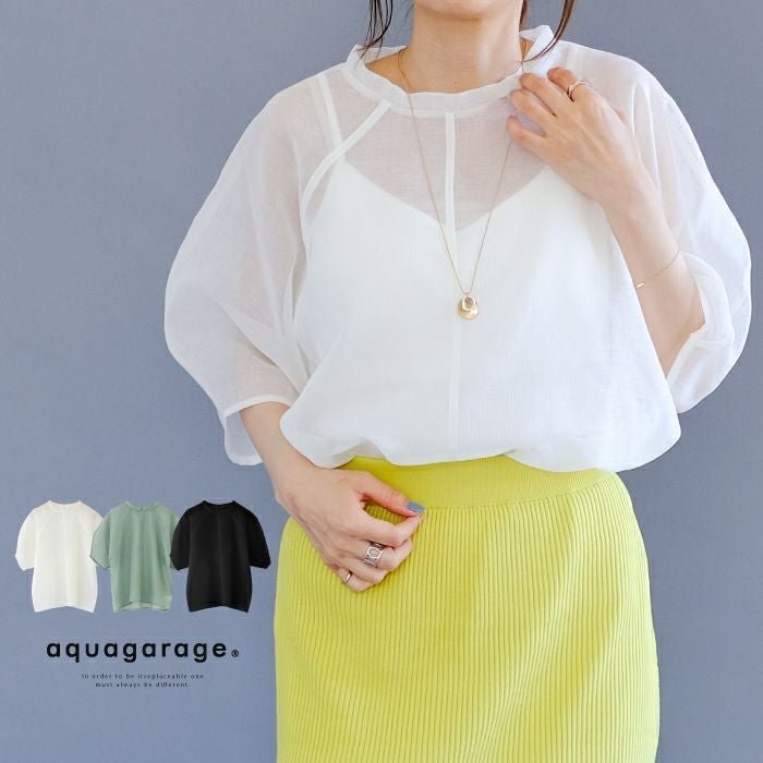 【アクアガレージ/aquagarage】の【最終値下げ価格】【セットアップ可】涼しげ素材のシアートップス インテリア・キッズ・メンズ・レディースファッション・服の通販 founy(ファニー) https://founy.com/ ファッション Fashion レディースファッション Fashion for Women トップス・カットソー Cut & Sew Tops シャツ・ブラウス・オフィスカジュアル Elegant Blouses & Button-Ups ロングTシャツ・Tシャツ Longline T-Shirts & Tees カットソー・ベーシックTシャツ Cut-and-Sewn Tops / Stretch Tees & Basics セットアップ Matching Sets レディーストップス・ブラウス Tops & Blouses / Assorted Women's Tops カットソー Cut and Sewn Top セットアップ Set-Up, Coordinated Outfit プチプライス・低価格 Affordable / Budget Price |ID: prp329100003785446 ipo3291000000036277044