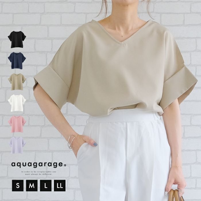 【アクアガレージ/aquagarage】のVネック五分袖ブラウス|涼しげ美シルエット×体型カバー|春夏きれいめカジュアル| 人気、トレンドファッション・服の通販 founy(ファニー) ファッション Fashion レディースファッション Fashion for Women トップス・カットソー Cut & Sew Tops シャツ・ブラウス・オフィスカジュアル Elegant Blouses & Button-Ups Vネックトップス V-Neck Tops / V-Cut Neckline Shirts 春 Spring 秋 Autumn ショルダー Shoulder, Shoulder Strap スラックス Slacks, Dress Pants デコルテ Décolleté, Neckline デニム Denim, Jeans Material ドロップ Drop Shoulder, Dropped Style フォルム Silhouette, Form ワイド Wide, Wide Fit S/S・春夏 SS, Spring/Summer, Warm Season 送料無料 Free Shipping プチプライス・低価格 Affordable / Budget Price おすすめ Recommended / Our Picks 夏 Summer エレガント 上品 Elegant ビジネス 仕事 通勤 Business / Work / Commuting other-1|ID: prp329100003785454 ipo3291000000034095158