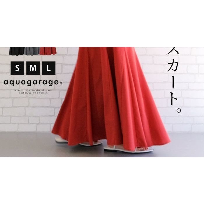 【アクアガレージ/aquagarage】のリラクシーレーヨンフレアスカート 人気、トレンドファッション・服の通販 founy(ファニー) 　ファッション　Fashion　レディースファッション　Fashion for Women　スカート　Skirts　Aライン・フレアスカート　A-Line & Flared Skirts　送料無料　Free Shipping　プチプライス・低価格　Affordable / Budget Price　マキシ　Maxi, Full Length　ロング　Long, Long-Length　 other-1|ID: prp329100003785455 ipo3291000000034095161