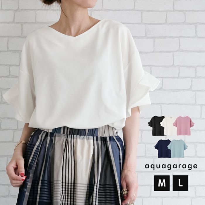 【アクアガレージ/aquagarage】のVネックフリル袖ブラウス|華やかさと体型カバーを両立した上品トップス| 人気、トレンドファッション・服の通販 founy(ファニー) ファッション Fashion レディースファッション Fashion for Women トップス・カットソー Cut & Sew Tops シャツ・ブラウス・オフィスカジュアル Elegant Blouses & Button-Ups Vネックトップス V-Neck Tops / V-Cut Neckline Shirts ボリューム袖・フリルスリーブブラウス Voluminous & Ruffle Sleeves / Puffy Sleeve Tops インナー Innerwear 春 Spring 秋 Autumn 軽量 Lightweight, Ultra Light サロペット Overalls, Salopette シンプル Simple, Minimal デコルテ Décolleté, Neckline デニム Denim, Jeans Material フェミニン Feminine, Girly フリル Frill, Ruffle ロング Long, Long-Length S/S・春夏 SS, Spring/Summer, Warm Season 送料無料 Free Shipping プチプライス・低価格 Affordable / Budget Price 夏 Summer エレガント 上品 Elegant other-1|ID: prp329100003785461 ipo3291000000034095168