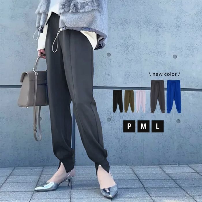 【アクアガレージ/aquagarage】のセンター切り替えジョガーパンツ|美脚見え&きれいめカジュアルが叶う楽ちんボトムス| 人気、トレンドファッション・服の通販 founy(ファニー) ファッション Fashion レディースファッション Fashion for Women パンツ Pants & Trousers 春 Spring 秋 Autumn ジャケット Jacket, Outerwear スニーカー Sneakers, Trainers センター Center, Center Line ドローストリング Drawstring, Pull Cord フィット Fit, Slim Fit ポケット Pocket, Pocket Detail リラックス Relax, Relaxed Fit 楽ちん Easy Fit, Comfortable 送料無料 Free Shipping プチプライス・低価格 Affordable / Budget Price 夏 Summer 旅行 Travel other-1|ID: prp329100003785463 ipo3291000000034095176