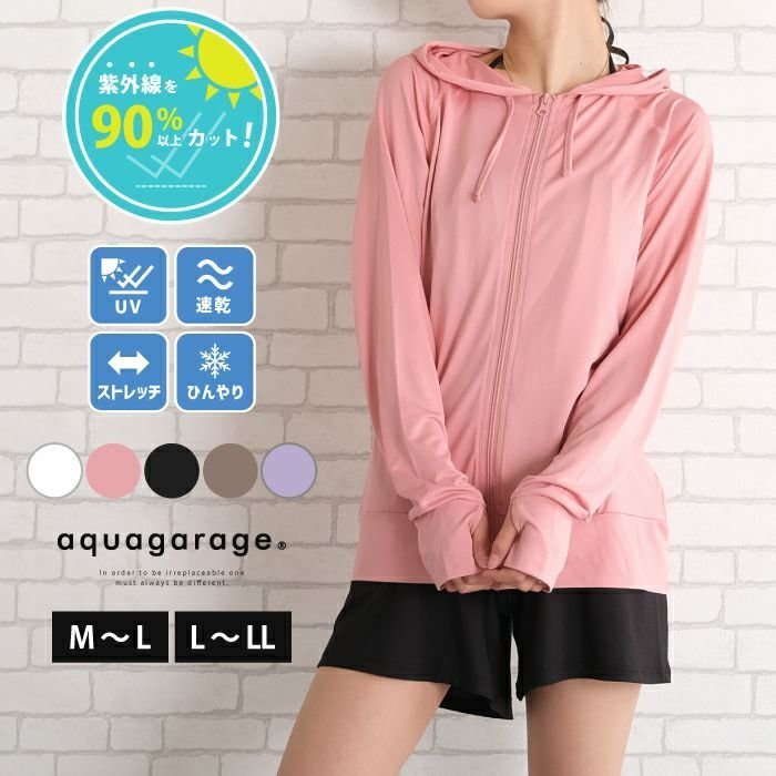 【アクアガレージ/aquagarage】の【最終値下げ価格】ラッシュガードパーカー インテリア・キッズ・メンズ・レディースファッション・服の通販 founy(ファニー) https://founy.com/ ファッション Fashion レディースファッション Fashion for Women トップス・カットソー Cut & Sew Tops レディースパーカー・カジュアルフーディー Casual Hoodies & Sweatshirts アウトドア Outdoor Clothing ビーチ Beach, Seaside プチプライス・低価格 Affordable / Budget Price 夏 Summer 水着 Swimsuit, Swimwear |ID: prp329100003785468 ipo3291000000036297149