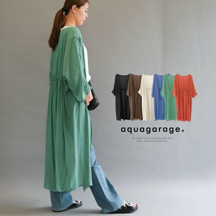 【アクアガレージ/aquagarage】の【最終値下げ価格】シワ加工トッパーカーディガン インテリア・キッズ・メンズ・レディースファッション・服の通販 founy(ファニー) https://founy.com/ ファッション Fashion レディースファッション Fashion for Women トップス・カットソー Cut & Sew Tops カーディガン・羽織り Layered Style Cardigans レディースパーカー・カジュアルフーディー Casual Hoodies & Sweatshirts カーディガン Cardigan, Knitwear コンパクト Compact, Small Size シアー Sheer, See-Through トッパー Topper, Light Cardigan プチプライス・低価格 Affordable / Budget Price 夏 Summer 春 Spring 秋 Autumn |ID: prp329100003785470 ipo3291000000034093896