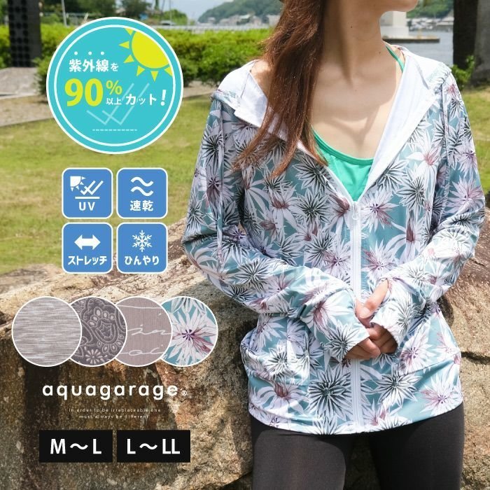 【アクアガレージ/aquagarage】の柄ラッシュガードパーカー 人気、トレンドファッション・服の通販 founy(ファニー) ファッション Fashion レディースファッション Fashion for Women トップス・カットソー Cut & Sew Tops レディースパーカー・カジュアルフーディー Casual Hoodies & Sweatshirts 送料無料 Free Shipping アウトドア Outdoor Clothing ビーチ Beach, Seaside プチプライス・低価格 Affordable / Budget Price 夏 Summer 水着 Swimsuit, Swimwear other-1|ID: prp329100003785474 ipo3291000000034095191