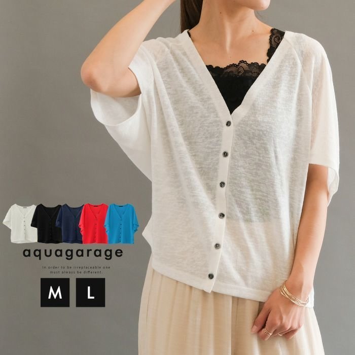 【アクアガレージ/aquagarage】のドルマンスリーブスラブニット調カーディガン 人気、トレンドファッション・服の通販 founy(ファニー) ファッション Fashion レディースファッション Fashion for Women トップス・カットソー Cut & Sew Tops ニット Knit Tops & Sweaters カーディガン・羽織り Layered Style Cardigans 送料無料 Free Shipping カーディガン Cardigan, Knitwear プチプライス・低価格 Affordable / Budget Price 夏 Summer 春 Spring 秋 Autumn other-1|ID: prp329100003785480 ipo3291000000034095204