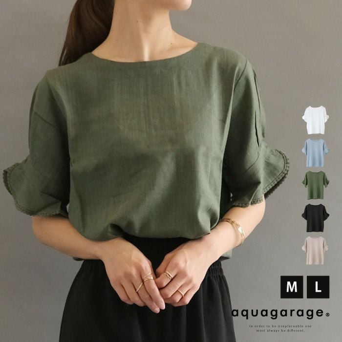 【アクアガレージ/aquagarage】の【最終値下げ価格】フリル袖リネンブラウス インテリア・キッズ・メンズ・レディースファッション・服の通販 founy(ファニー) https://founy.com/ ファッション Fashion レディースファッション Fashion for Women トップス・カットソー Cut & Sew Tops シャツ・ブラウス・オフィスカジュアル Elegant Blouses & Button-Ups ボリューム袖・フリルスリーブブラウス Voluminous & Ruffle Sleeves / Puffy Sleeve Tops フリル Frill, Ruffle プチプライス・低価格 Affordable / Budget Price リネン Linen, Linen Fabric 夏 Summer 春 Spring S/S・春夏 SS, Spring/Summer, Warm Season 秋 Autumn |ID: prp329100003785482 ipo3291000000036297167