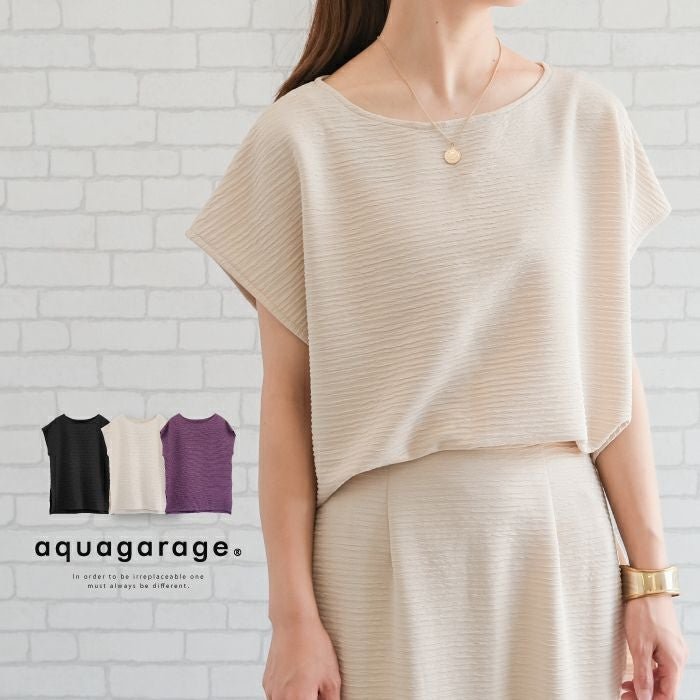 【アクアガレージ/aquagarage】の【セットアップ可】フレンチスリーブチュニック 人気、トレンドファッション・服の通販 founy(ファニー) 　ファッション　Fashion　レディースファッション　Fashion for Women　トップス・カットソー　Cut & Sew Tops　セットアップ　Matching Sets　レディーストップス・ブラウス　Tops & Blouses / Assorted Women's Tops　送料無料　Free Shipping　シンプル　Simple, Minimal　スリーブ　Sleeve, Long Sleeve / Short Sleeve　セットアップ　Set-Up, Coordinated Outfit　チュニック　Tunic, Long Top　フレンチ　French, French Style　プチプライス・低価格　Affordable / Budget Price　 other-1|ID: prp329100003785501 ipo3291000000035874237