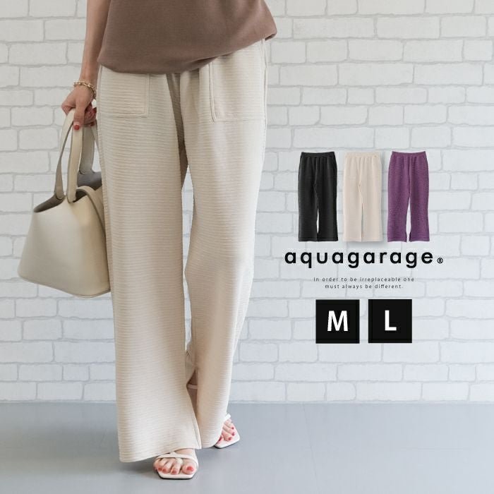 【アクアガレージ/aquagarage】の【セットアップ可】スリット入りワイドパンツ 人気、トレンドファッション・服の通販 founy(ファニー) 　ファッション　Fashion　レディースファッション　Fashion for Women　セットアップ　Matching Sets　レディースパンツ・ボトムス　Pants & Trousers / Bottoms　スリット　Slit, Slit Detail　セットアップ　Set-Up, Coordinated Outfit　プチプライス・低価格　Affordable / Budget Price　ワイド　Wide, Wide Fit　楽ちん　Easy Fit, Comfortable　 other-1|ID: prp329100003785502 ipo3291000000035874243