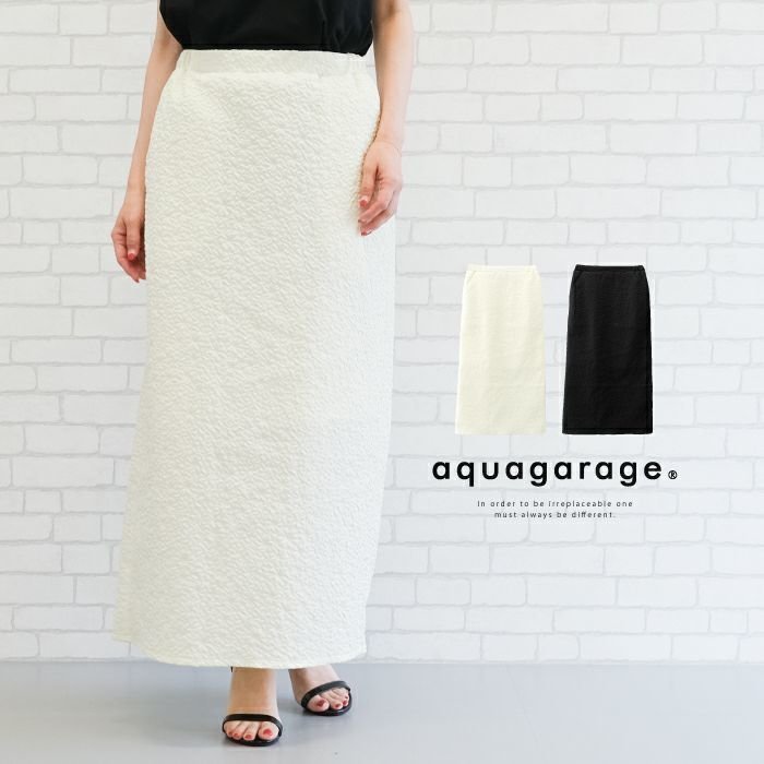 【アクアガレージ/aquagarage】の【最終値下げ価格】【セットアップ可】膨れジャガードナロースカート インテリア・キッズ・メンズ・レディースファッション・服の通販 founy(ファニー) https://founy.com/ ファッション Fashion レディースファッション Fashion for Women セットアップ Matching Sets スカート・ミニ/ミディ/マキシ Skirts / Mini, Midi & Maxi Skirts セットアップ Set-Up, Coordinated Outfit プチプライス・低価格 Affordable / Budget Price マキシ Maxi, Full Length ロング Long, Long-Length エレガント 上品 Elegant |ID: prp329100003785505 ipo3291000000034093892