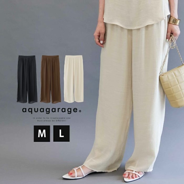 【アクアガレージ/aquagarage】の【セットアップ可】スラブ楊柳ストレートパンツ 人気、トレンドファッション・服の通販 founy(ファニー) ファッション Fashion レディースファッション Fashion for Women セットアップ Matching Sets レディースパンツ・ボトムス Pants & Trousers / Bottoms 送料無料 Free Shipping ストレート Straight, Straight Cut セットアップ Set-Up, Coordinated Outfit プチプライス・低価格 Affordable / Budget Price 夏 Summer 春 Spring 楽ちん Easy Fit, Comfortable 秋 Autumn other-1|ID: prp329100003785515 ipo3291000000034095240