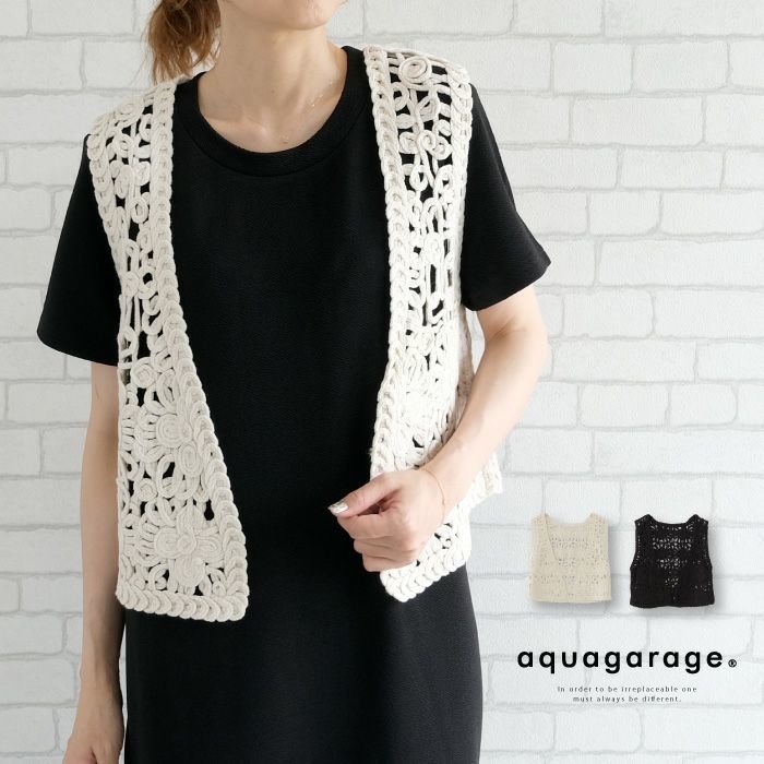 【アクアガレージ/aquagarage】の【最終値下げ価格】テープヤーンジレボレロ 人気、トレンドファッション・服の通販 founy(ファニー)  ファッション Fashion レディースファッション Fashion for Women トップス・カットソー Cut & Sew Tops カーディガン・羽織り Layered Style Cardigans ベスト&ジレ / 重ね着スタイル Vests & Gilets かぎ針 Crochet カーディガン Cardigan, Knitwear トレンド Trend, Trending Now プチプライス・低価格 Affordable / Budget Price ボレロ Bolero, Short Cardigan 夏 Summer 春 Spring 秋 Autumn  other-1|ID: prp329100003785526 ipo3291000000034094347