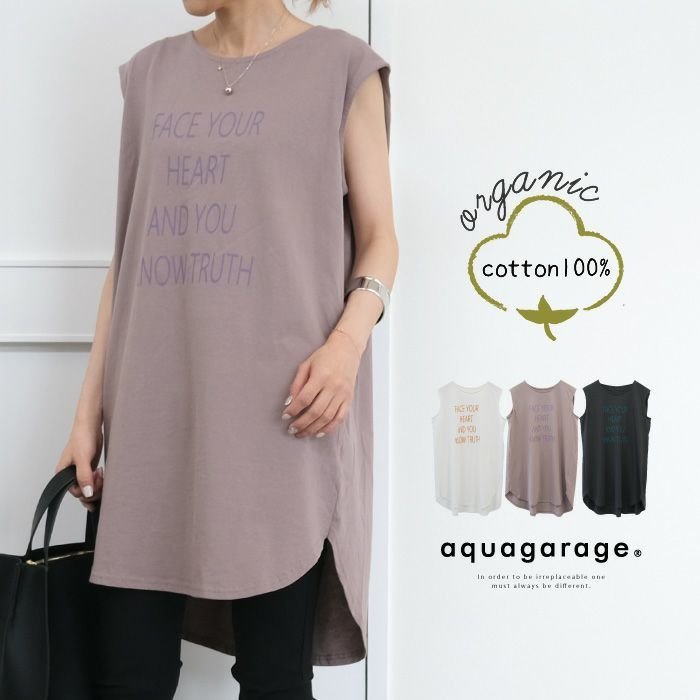 【アクアガレージ/aquagarage】の【999円祭り】ロゴノースリーブカットソーチュニック インテリア・キッズ・メンズ・レディースファッション・服の通販 founy(ファニー) https://founy.com/ ファッション Fashion レディースファッション Fashion for Women トップス・カットソー Cut & Sew Tops キャミソール&ノースリーブ Camisoles & Sleeveless Tops カットソー・ベーシックTシャツ Cut-and-Sewn Tops / Stretch Tees & Basics スリーブ Sleeve, Long Sleeve / Short Sleeve チュニック Tunic, Long Top フレンチ French, French Style プチプライス・低価格 Affordable / Budget Price 夏 Summer |ID: prp329100003785527 ipo3291000000034094348