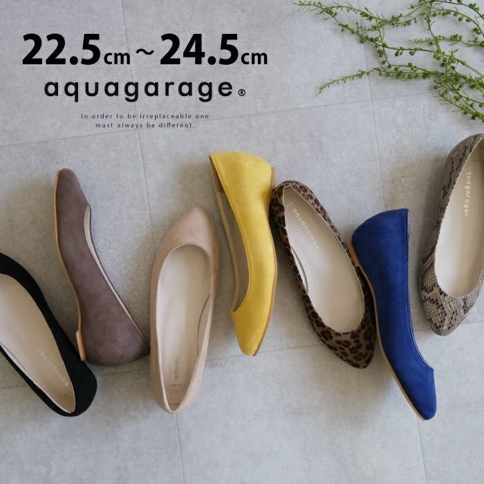 【アクアガレージ/aquagarage】の【最終値下げ価格】ポインテッドトゥウフラットパンプス インヒール インテリア・キッズ・メンズ・レディースファッション・服の通販 founy(ファニー) https://founy.com/ ファッション Fashion レディースファッション Fashion for Women カッティング Cutting Detail フォルム Silhouette, Form プチプライス・低価格 Affordable / Budget Price |ID: prp329100003785566 ipo3291000000034095274