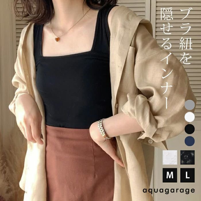 【アクアガレージ/aquagarage】の選べる3タイプ ブラ紐隠しタンク&ロング丈キャミ 人気、トレンドファッション・服の通販 founy(ファニー) ファッション Fashion レディースファッション Fashion for Women トップス・カットソー Cut & Sew Tops キャミソール&ノースリーブ Camisoles & Sleeveless Tops 送料無料 Free Shipping インナー Innerwear キャミ Camisole, Cami Top キャミソール Camisole, Spaghetti Strap Top シアー Sheer, See-Through シンプル Simple, Minimal ストレッチ Stretch, Stretchy Fabric タンク Tank Top, Sleeveless Top プチプライス・低価格 Affordable / Budget Price ペチコート Petticoat, Underskirt ラップ Wrap, Wrap Design レース Lace, Lace Fabric ロング Long, Long-Length 無地 Plain, Solid Color other-1|ID: prp329100003785576 ipo3291000000034095277