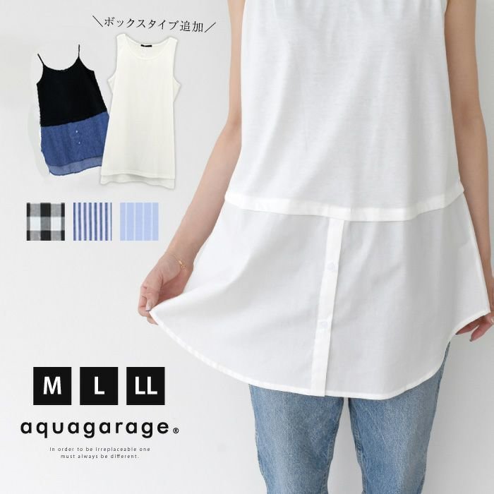 【アクアガレージ/aquagarage】の【 人気、トレンドファッション・服の通販 founy(ファニー) 　ファッション　Fashion　レディースファッション　Fashion for Women　トップス・カットソー　Cut & Sew Tops　キャミソール&ノースリーブ　Camisoles & Sleeveless Tops　シャツ・ブラウス・オフィスカジュアル　Elegant Blouses & Button-Ups　カットソー・ベーシックTシャツ　Cut-and-Sewn Tops / Stretch Tees & Basics　インナー　Innerwear　カットソー　Cut and Sewn Top　キャミソール　Camisole, Spaghetti Strap Top　シフォン　Chiffon, Lightweight Fabric　シンプル　Simple, Minimal　スウェット / スエット　Sweatshirt, Sweatwear　タンク　Tank Top, Sleeveless Top　バランス　Balance, Style Balance　フィット　Fit, Slim Fit　フェミニン　Feminine, Girly　ワイド　Wide, Wide Fit　送料無料　Free Shipping　プチプライス・低価格　Affordable / Budget Price　 other-1|ID: prp329100003785600 ipo3291000000034095294