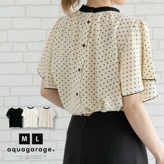 【アクアガレージ/aquagarage】のバイカラーフレア袖ブラウス 人気、トレンドファッション・服の通販 founy(ファニー) ファッション Fashion レディースファッション Fashion for Women トップス・カットソー Cut & Sew Tops シャツ・ブラウス・オフィスカジュアル Elegant Blouses & Button-Ups 送料無料 Free Shipping フレア Flare, Flared プチプライス・低価格 Affordable / Budget Price エレガント 上品 Elegant 夏 Summer 春 Spring other-1|ID: prp329100003785617 ipo3291000000034095316