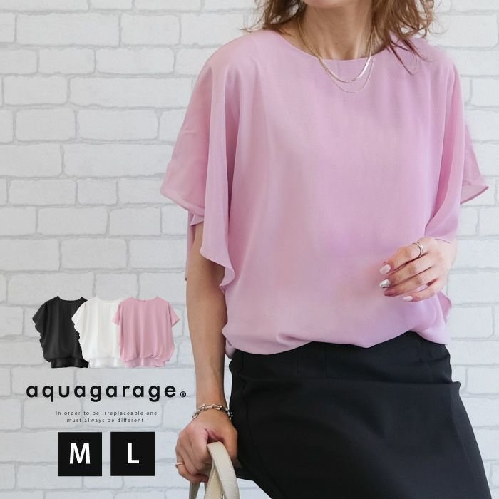 【アクアガレージ/aquagarage】の【最終値下げ価格】ドルマンスリーブシフォンブラウス 人気、トレンドファッション・服の通販 founy(ファニー)  ファッション Fashion レディースファッション Fashion for Women トップス・カットソー Cut & Sew Tops シャツ・ブラウス・オフィスカジュアル Elegant Blouses & Button-Ups シンプル Simple, Minimal フリル Frill, Ruffle プチプライス・低価格 Affordable / Budget Price 夏 Summer 春 Spring  other-1|ID: prp329100003785619 ipo3291000000034094356
