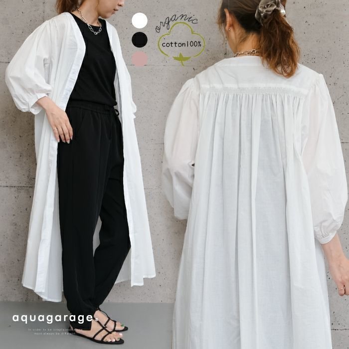 【アクアガレージ/aquagarage】の【最終値下げ価格】バックギャザーシアーワンピース 人気、トレンドファッション・服の通販 founy(ファニー) ファッション Fashion レディースファッション Fashion for Women ワンピース Dresses プチプライス・低価格 Affordable / Budget Price マキシ Maxi, Full Length リゾート Resort, Vacation Style リラックス Relax, Relaxed Fit ロング Long, Long-Length 夏 Summer 羽織 Haori, Light Jacket other-1|ID: prp329100003785623 ipo3291000000034094360