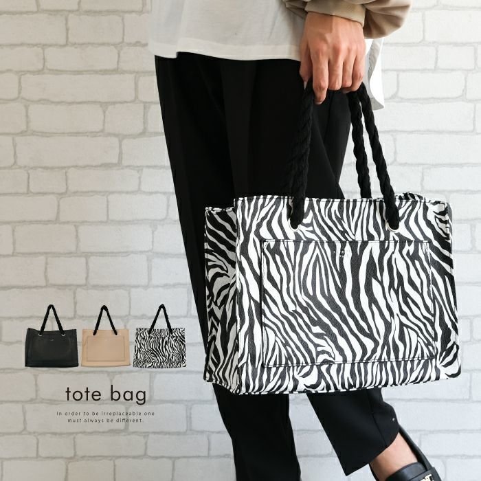 【アクアガレージ/aquagarage】の【最終値下げ価格】ロープハンドルトートバッグ 人気、トレンドファッション・服の通販 founy(ファニー)  ファッション Fashion レディースファッション Fashion for Women バッグ Bags スクエア Square, Square Shape フォルム Silhouette, Form プチプライス・低価格 Affordable / Budget Price ビジネス 仕事 通勤 Business / Work / Commuting  other-1|ID: prp329100003785639 ipo3291000000034106171