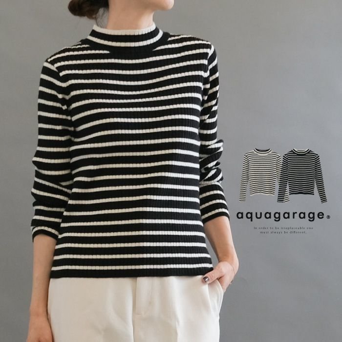 【アクアガレージ/aquagarage】の【最終値下げ価格】ボーダー柄ハイネックカットソー インテリア・キッズ・メンズ・レディースファッション・服の通販 founy(ファニー) https://founy.com/ ファッション Fashion レディースファッション Fashion for Women トップス・カットソー Cut & Sew Tops ニット Knit Tops & Sweaters カットソー・ベーシックTシャツ Cut-and-Sewn Tops / Stretch Tees & Basics セーター Sweater, Knitwear バランス Balance, Style Balance プチプライス・低価格 Affordable / Budget Price ボーダー Border, Stripe |ID: prp329100003785672 ipo3291000000034105842