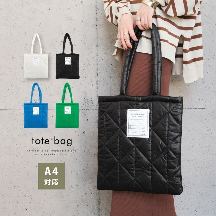 【アクアガレージ/aquagarage】の【最終値下げ価格】パデットキルトトートバッグ 人気、トレンドファッション・服の通販 founy(ファニー) 　ファッション　Fashion　レディースファッション　Fashion for Women　バッグ　Bags　プチプライス・低価格　Affordable / Budget Price　マグネット　Magnet, Magnetic Closure　 other-1|ID: prp329100003785673 ipo3291000000034094369