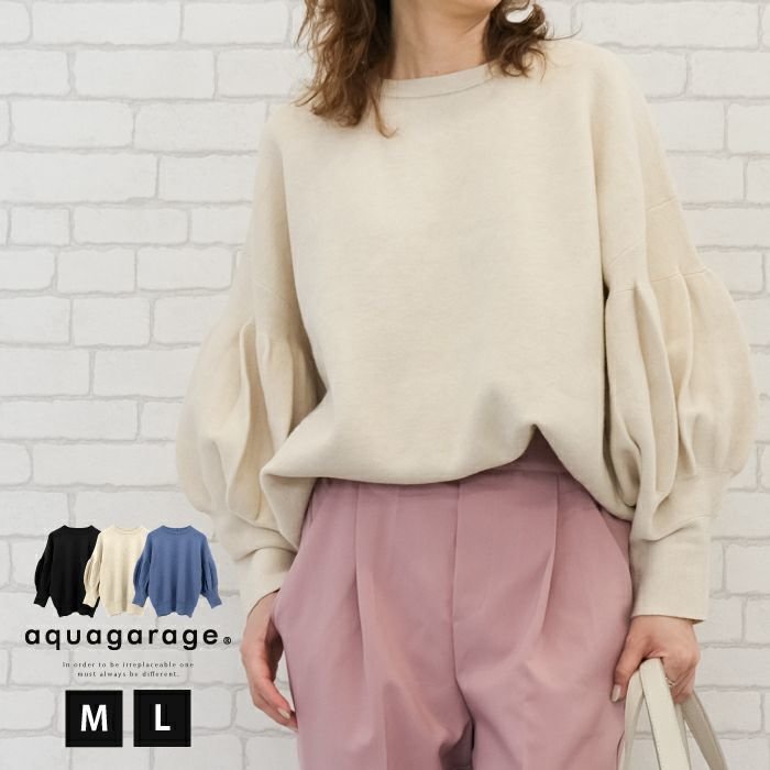 【アクアガレージ/aquagarage】の袖バルーンニットトップス 人気、トレンドファッション・服の通販 founy(ファニー) ファッション Fashion レディースファッション Fashion for Women トップス・カットソー Cut & Sew Tops ニット Knit Tops & Sweaters 送料無料 Free Shipping セーター Sweater, Knitwear バルーン Balloon, Balloon Silhouette プチプライス・低価格 Affordable / Budget Price other-1|ID: prp329100003785675 ipo3291000000034095375