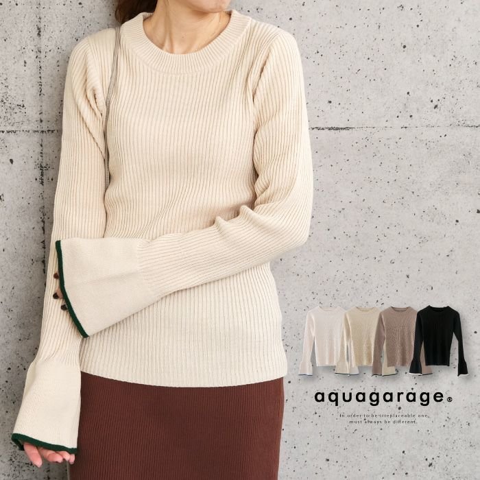 【アクアガレージ/aquagarage】の【最終値下げ価格】袖フレア配色リブニット 人気、トレンドファッション・服の通販 founy(ファニー)  ファッション Fashion レディースファッション Fashion for Women トップス・カットソー Cut & Sew Tops ニット Knit Tops & Sweaters シンプル Simple, Minimal セーター Sweater, Knitwear フィット Fit, Slim Fit フレア Flare, Flared プチプライス・低価格 Affordable / Budget Price リブニット Rib Knit, Ribbed Knit  other-1|ID: prp329100003785676 ipo3291000000034105845