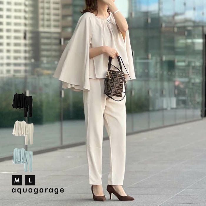 【アクアガレージ/aquagarage】の3WAYケープブラウスパンツセットアップ インテリア・キッズ・メンズ・レディースファッション・服の通販 founy(ファニー) https://founy.com/ ファッション Fashion レディースファッション Fashion for Women セットアップ Matching Sets レディースパンツ・ボトムス Pants & Trousers / Bottoms 送料無料 Free Shipping セットアップ Set-Up, Coordinated Outfit セレモニー Ceremony プチプライス・低価格 Affordable / Budget Price |ID: prp329100003785687 ipo3291000000035873625