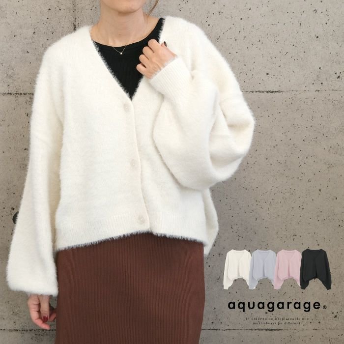 【アクアガレージ/aquagarage】の【最終値下げ価格】シャギーニットショート丈カーディガン 春 インテリア・キッズ・メンズ・レディースファッション・服の通販 founy(ファニー) https://founy.com/ ファッション Fashion レディースファッション Fashion for Women トップス・カットソー Cut & Sew Tops ニット Knit Tops & Sweaters カーディガン・羽織り Layered Style Cardigans カーディガン Cardigan, Knitwear ショート Short, Short Length プチプライス・低価格 Affordable / Budget Price 冬 Winter / This Winter 春 Spring 秋 Autumn |ID: prp329100003785707 ipo3291000000034105860